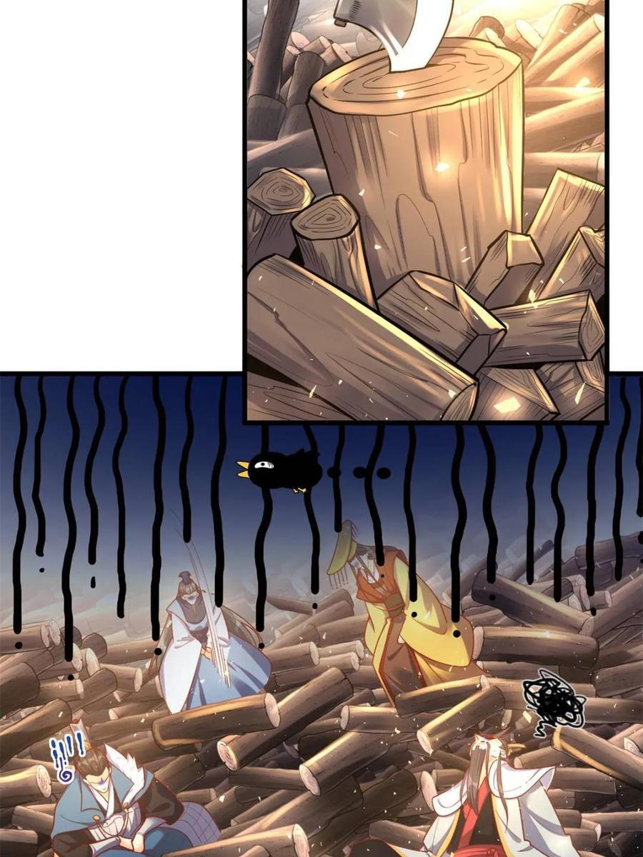 第594话 594话 第59页