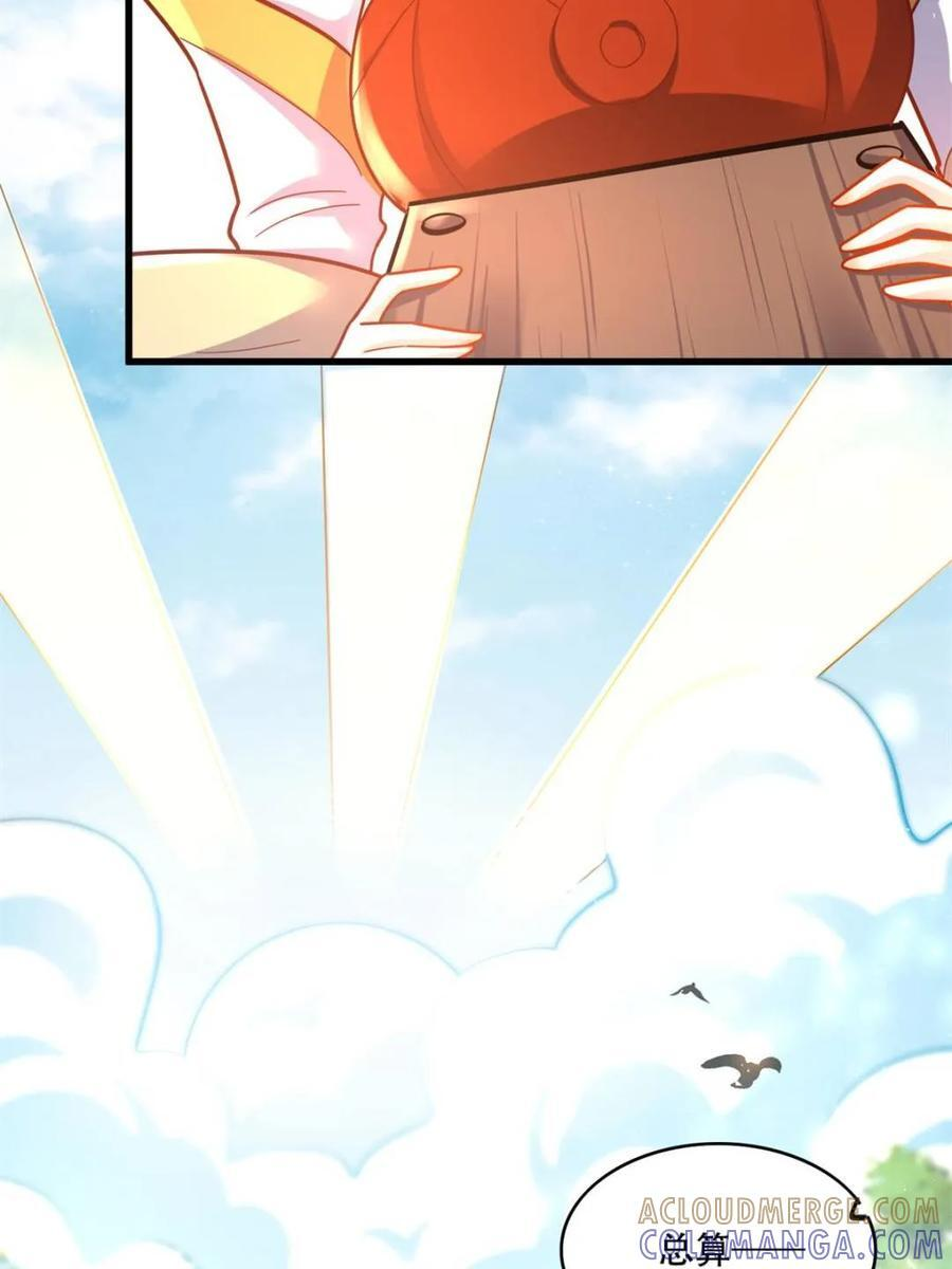 第594话 594话 第64页