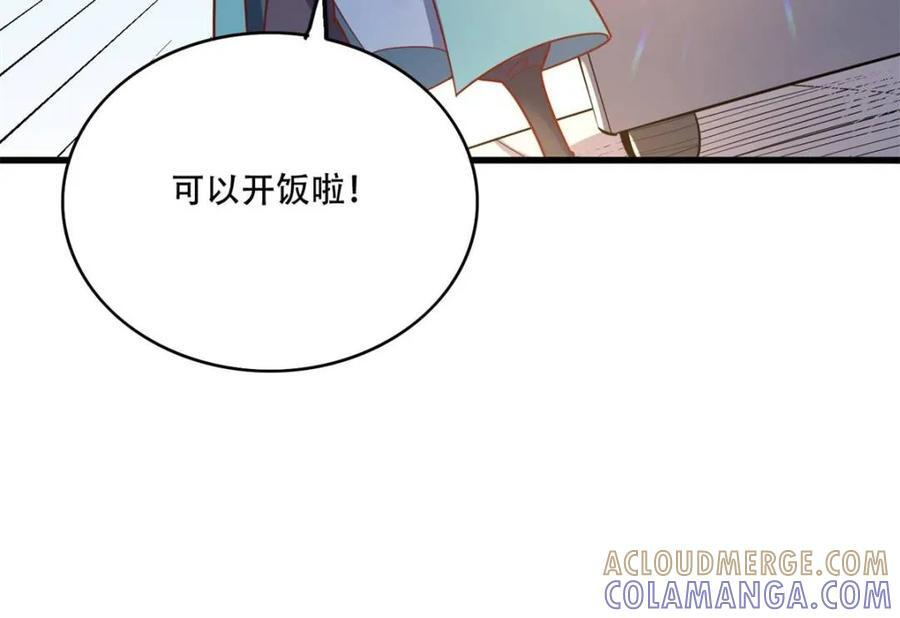 第594话 594话 第67页