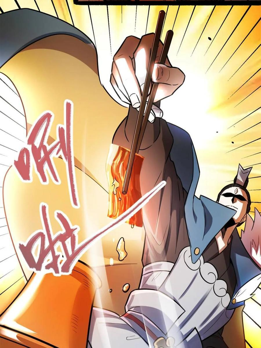 第595话 595话 第15页