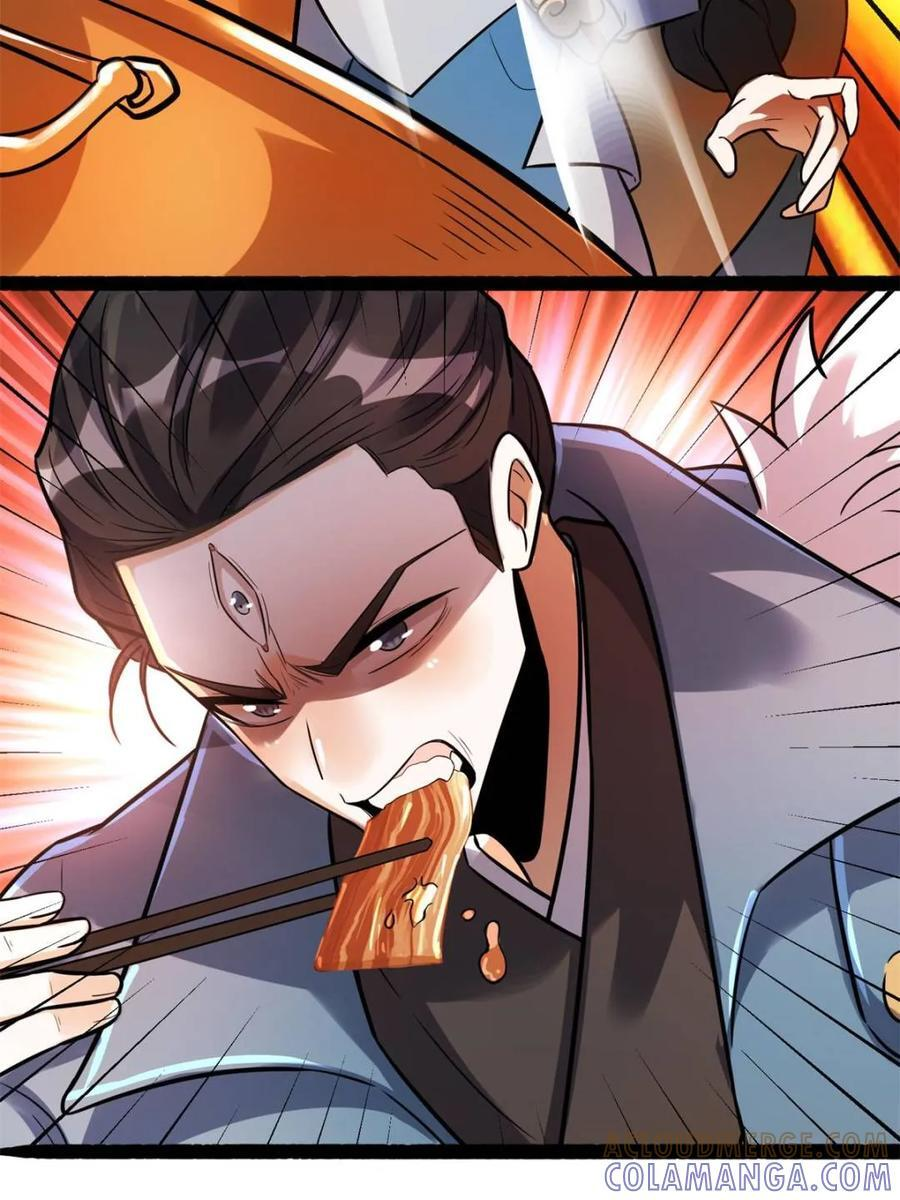 第595话 595话 第16页
