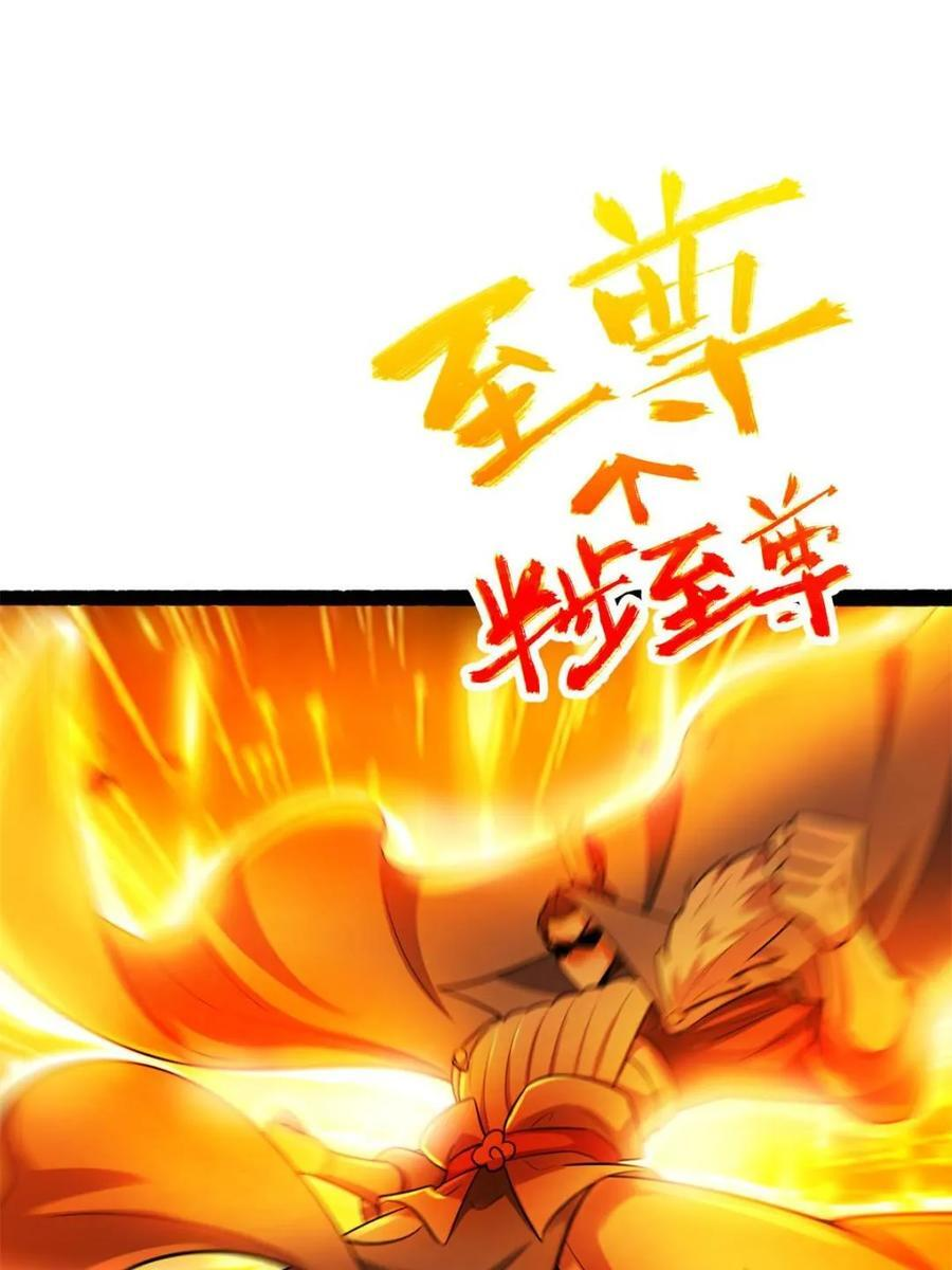 第595话 595话 第17页