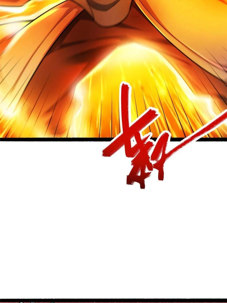 第595话 595话 第18页