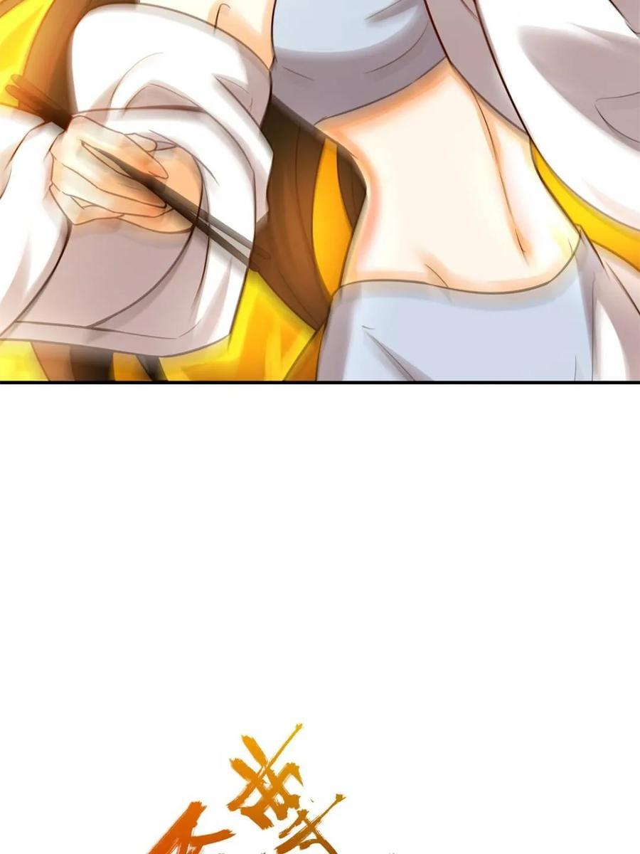 第595话 595话 第21页