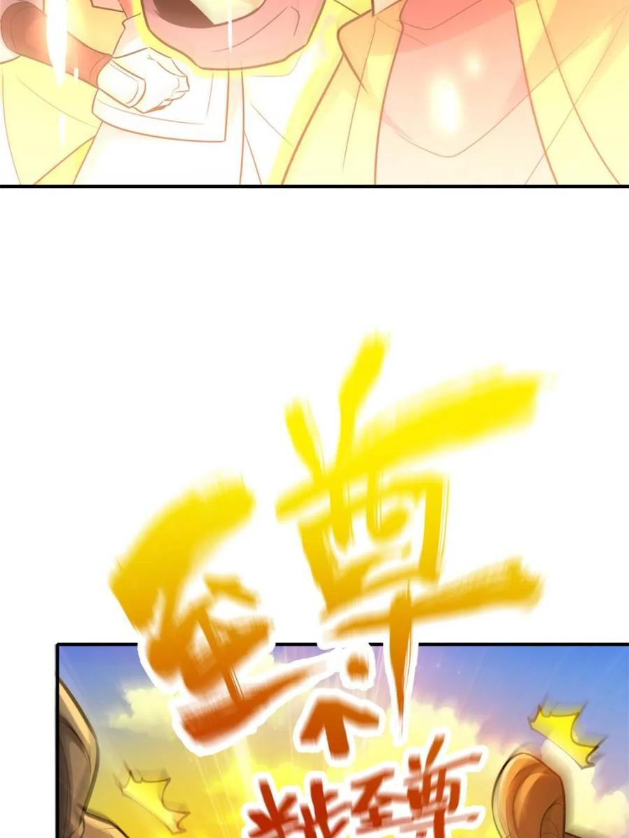 第595话 595话 第23页