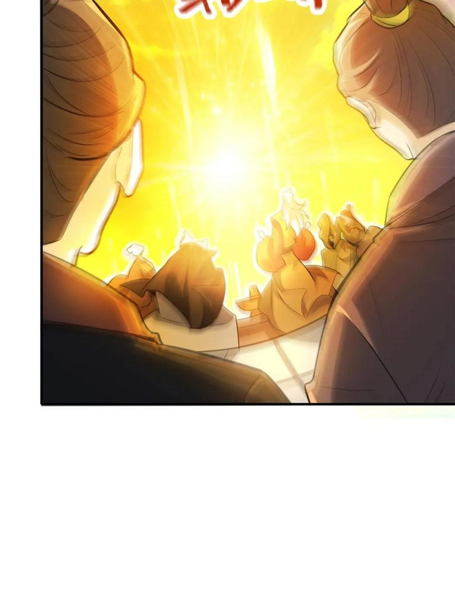 第595话 595话 第24页