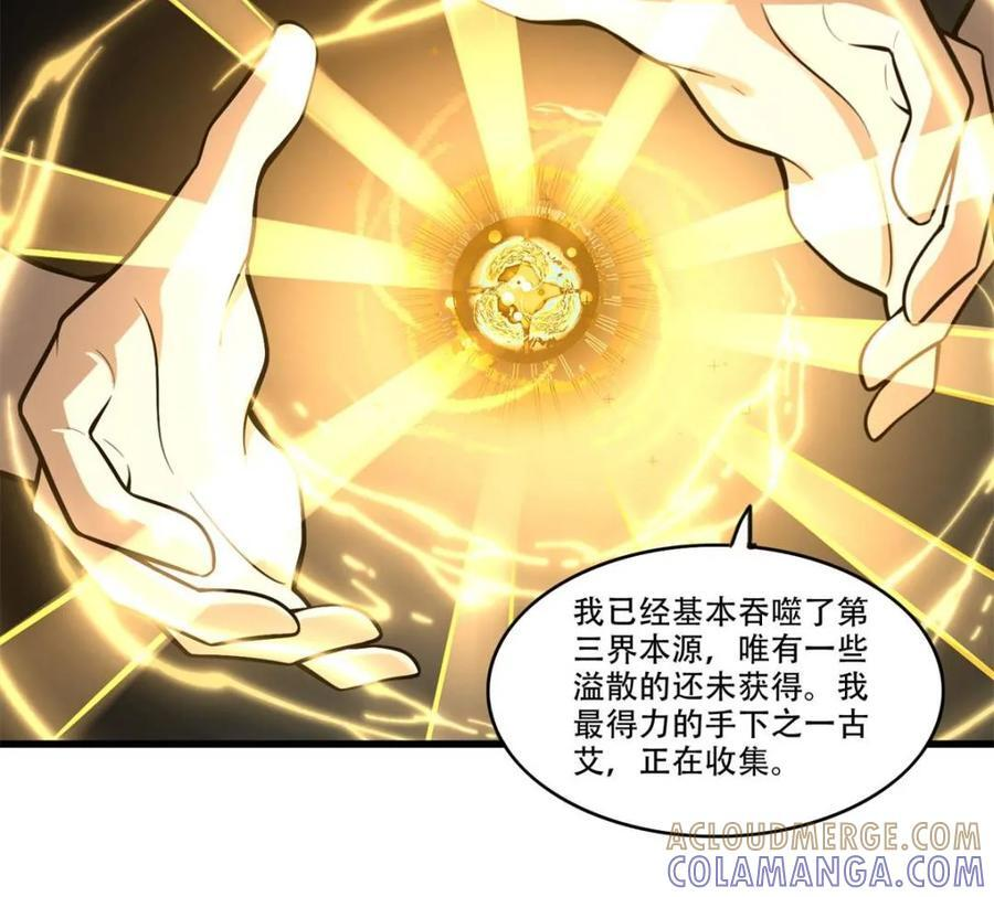 第595话 595话 第34页