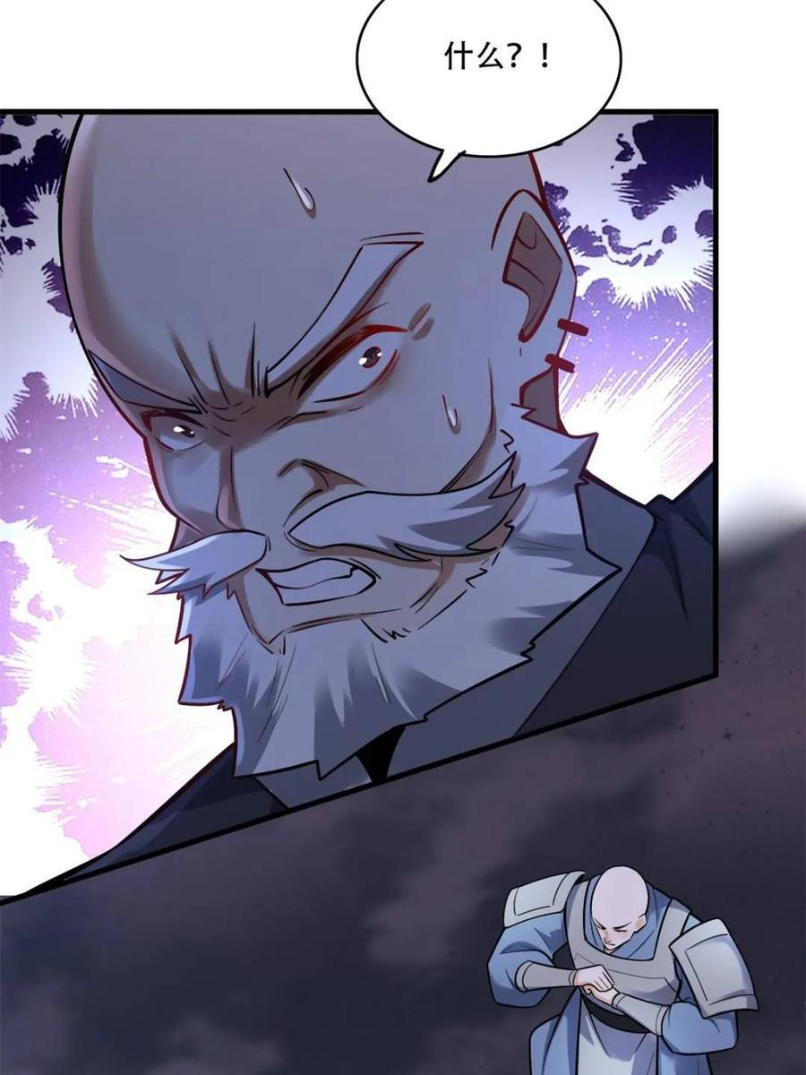 第595话 595话 第39页