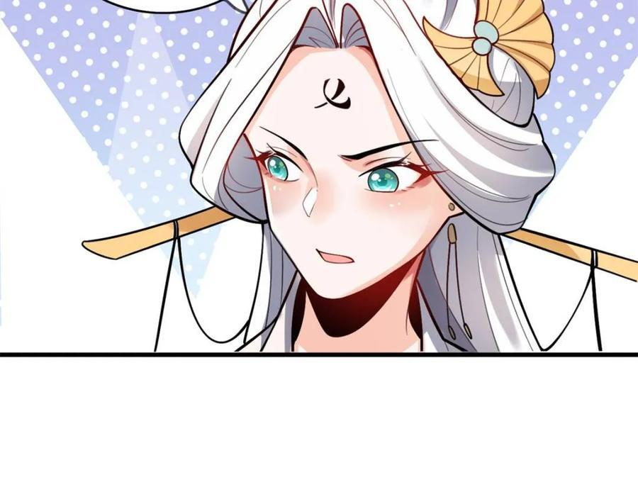 第595话 595话 第51页