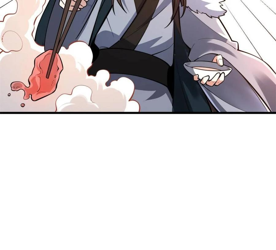 第595话 595话 第59页
