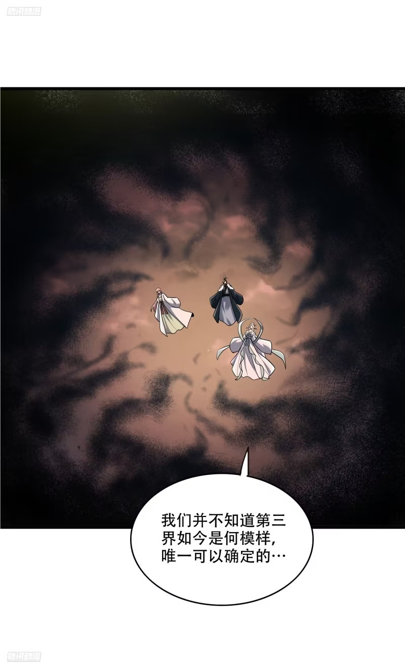 596话 第2页