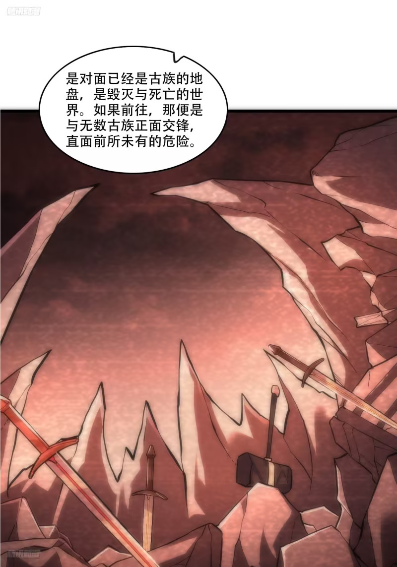 596话 第3页