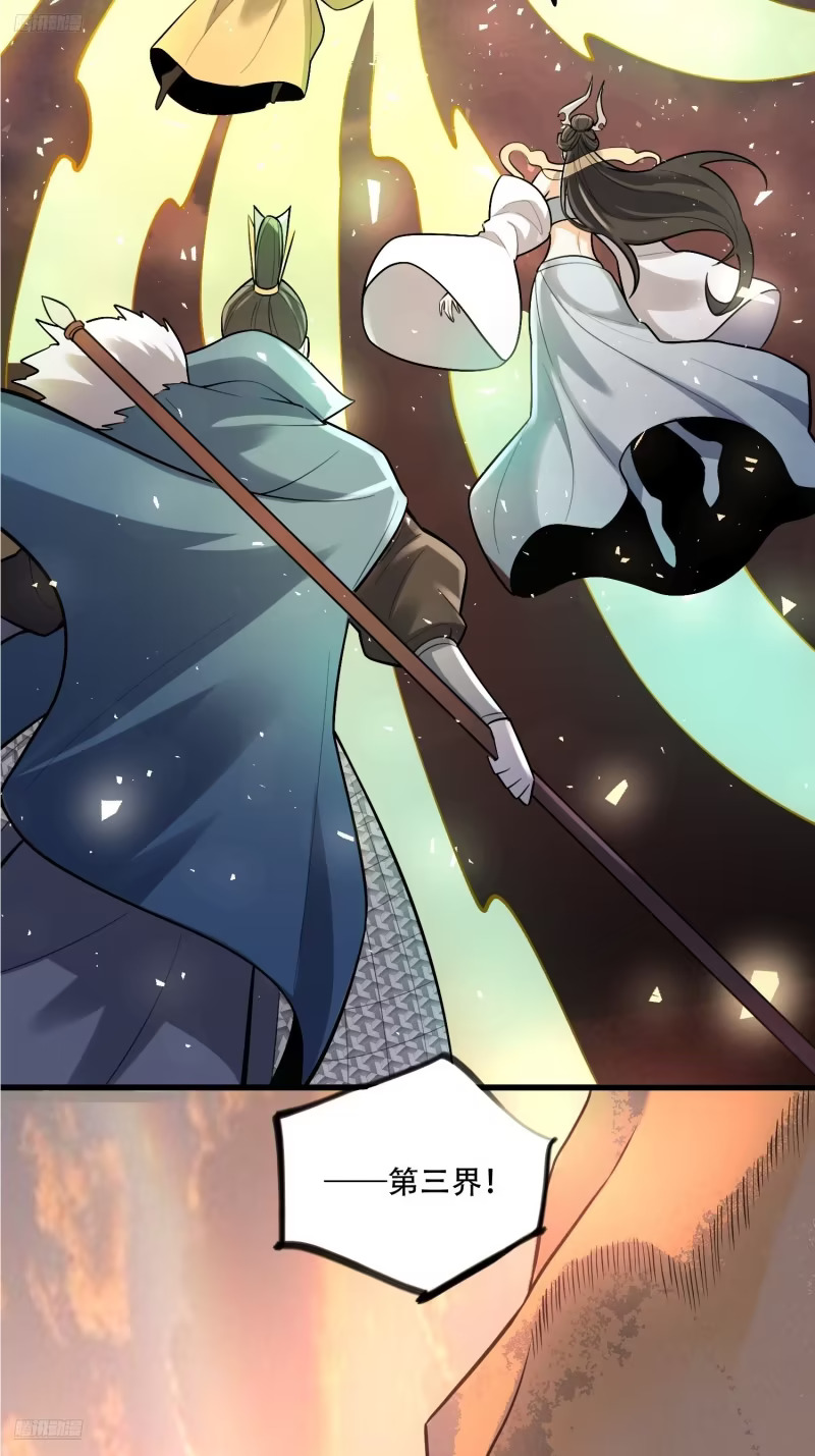 596话 第12页