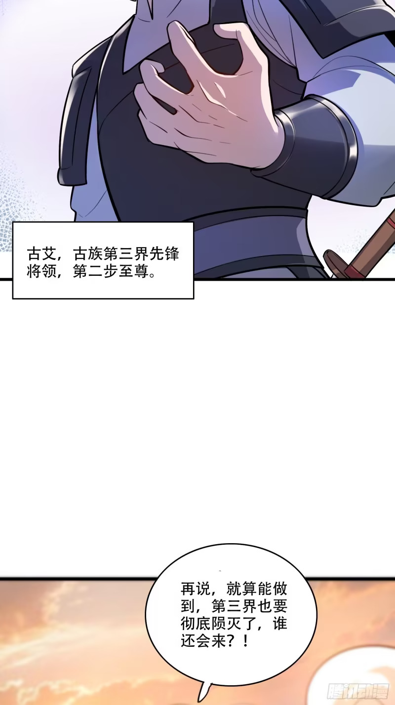 596话 第15页