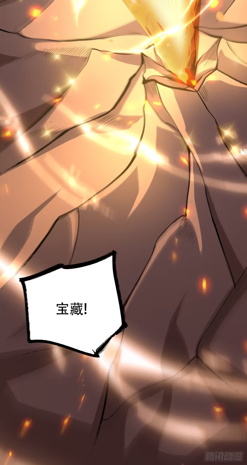 596话 第20页