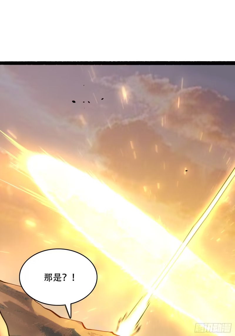596话 第21页