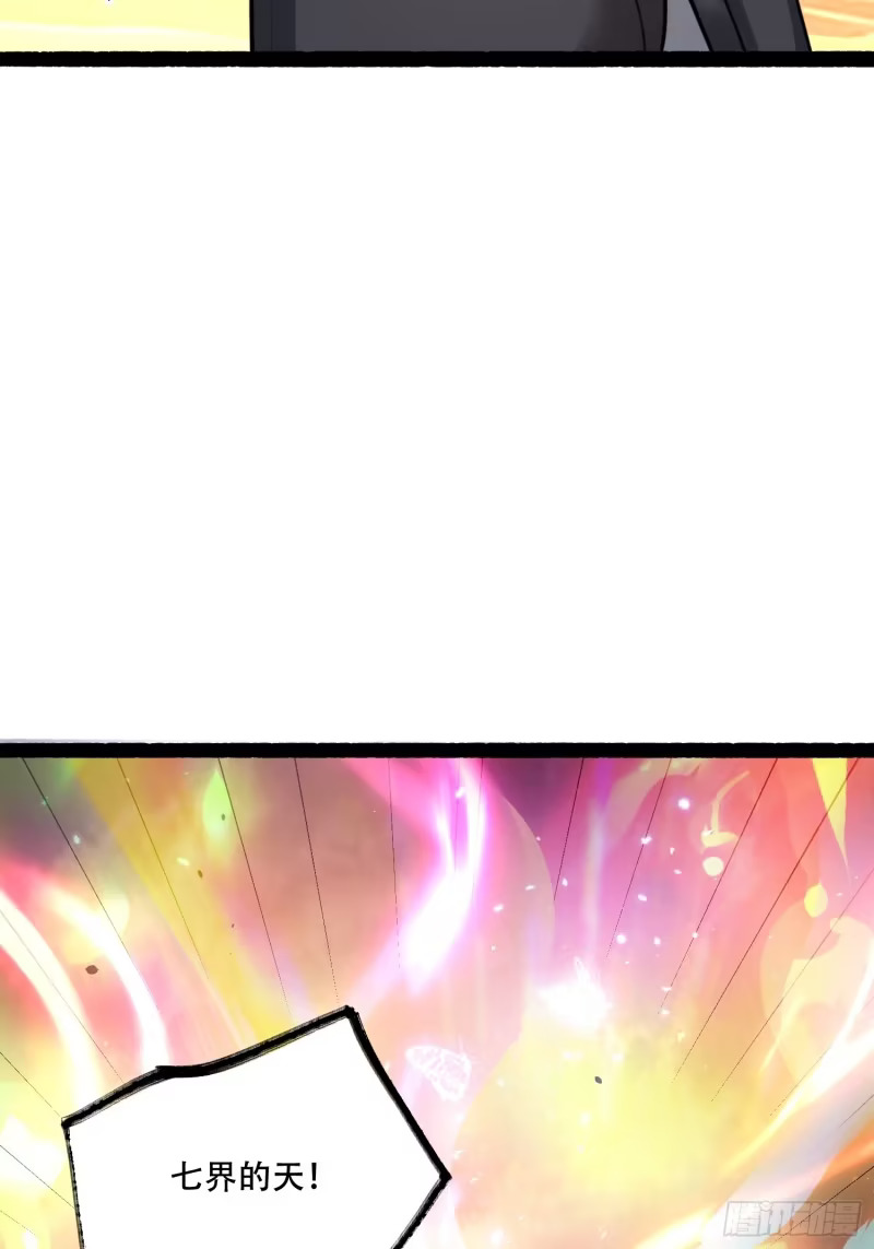 596话 第27页