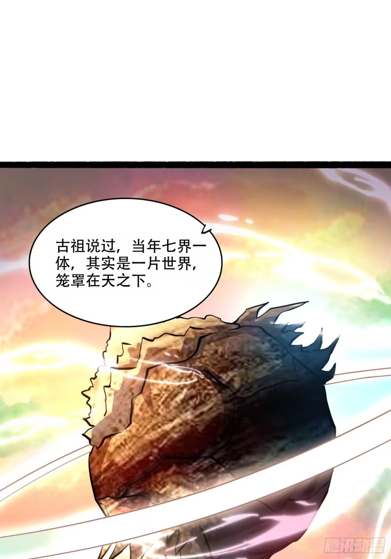 596话 第36页