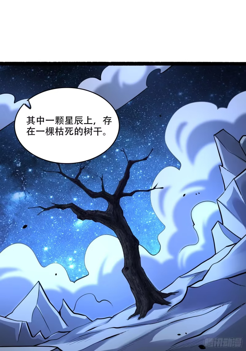 596话 第47页
