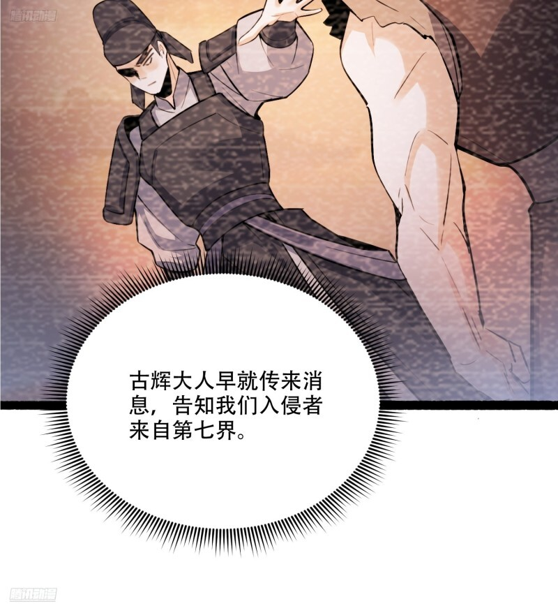 597话 第5页