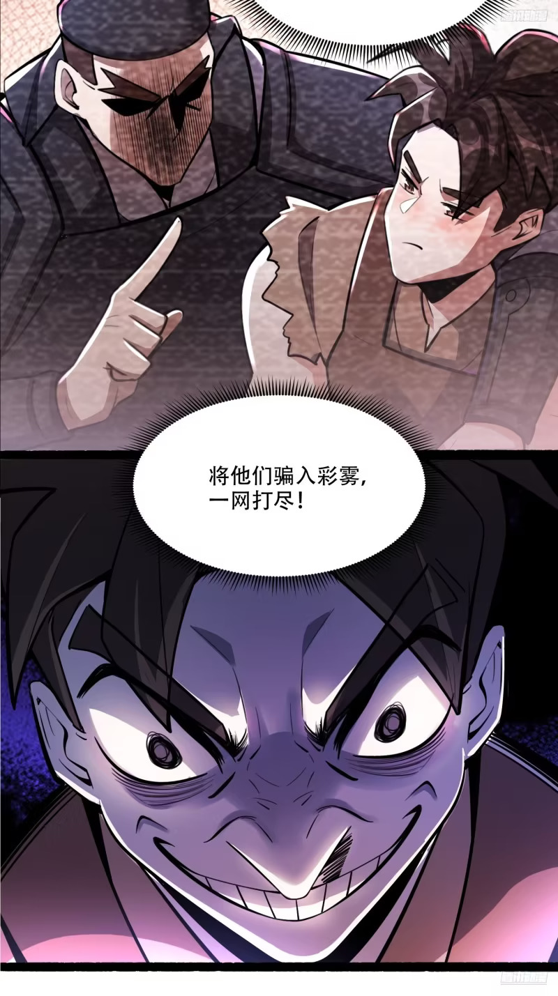 597话 第7页