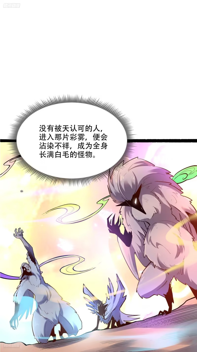 597话 第8页