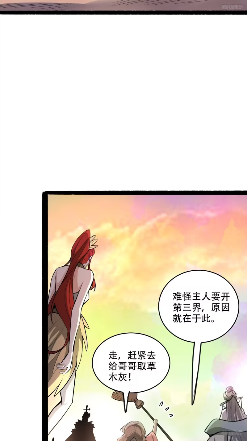 597话 第9页