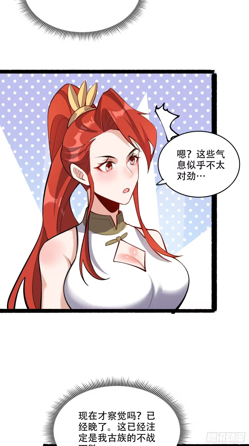 597话 第13页