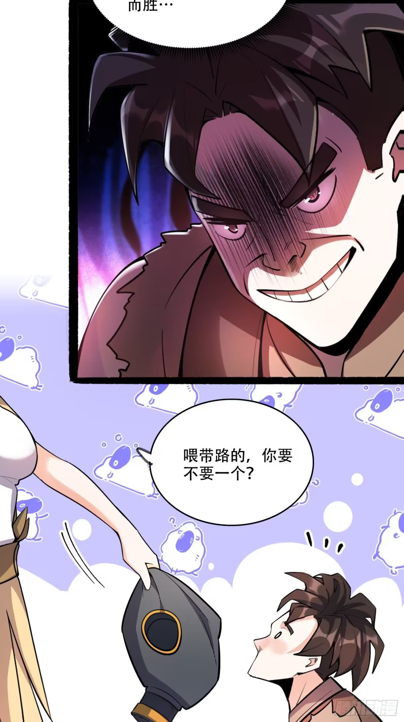 597话 第14页