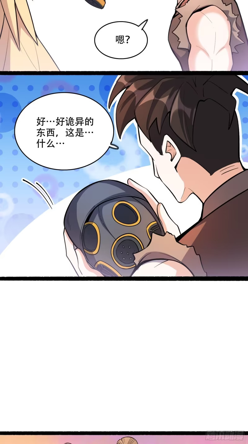 597话 第15页