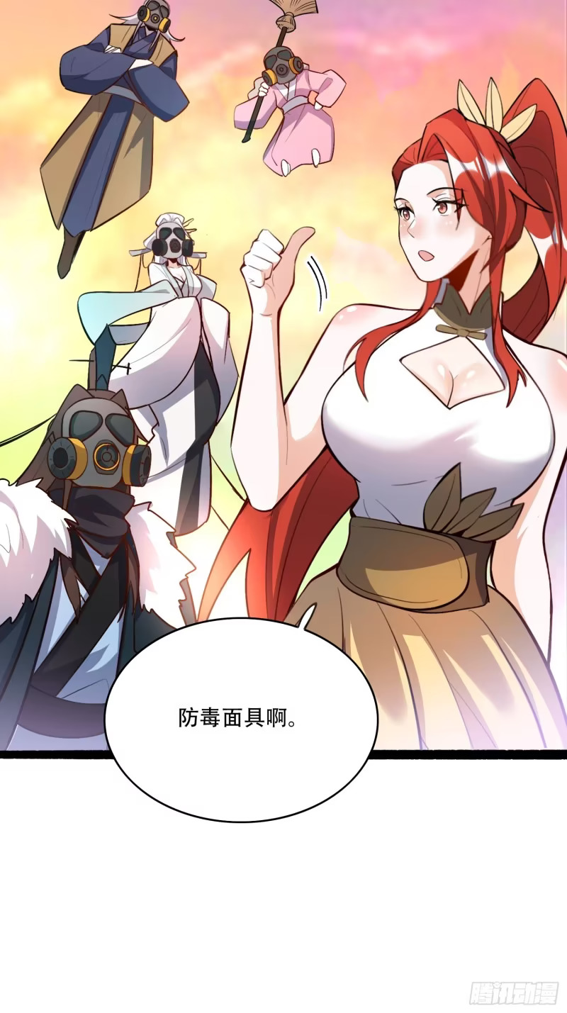 597话 第16页