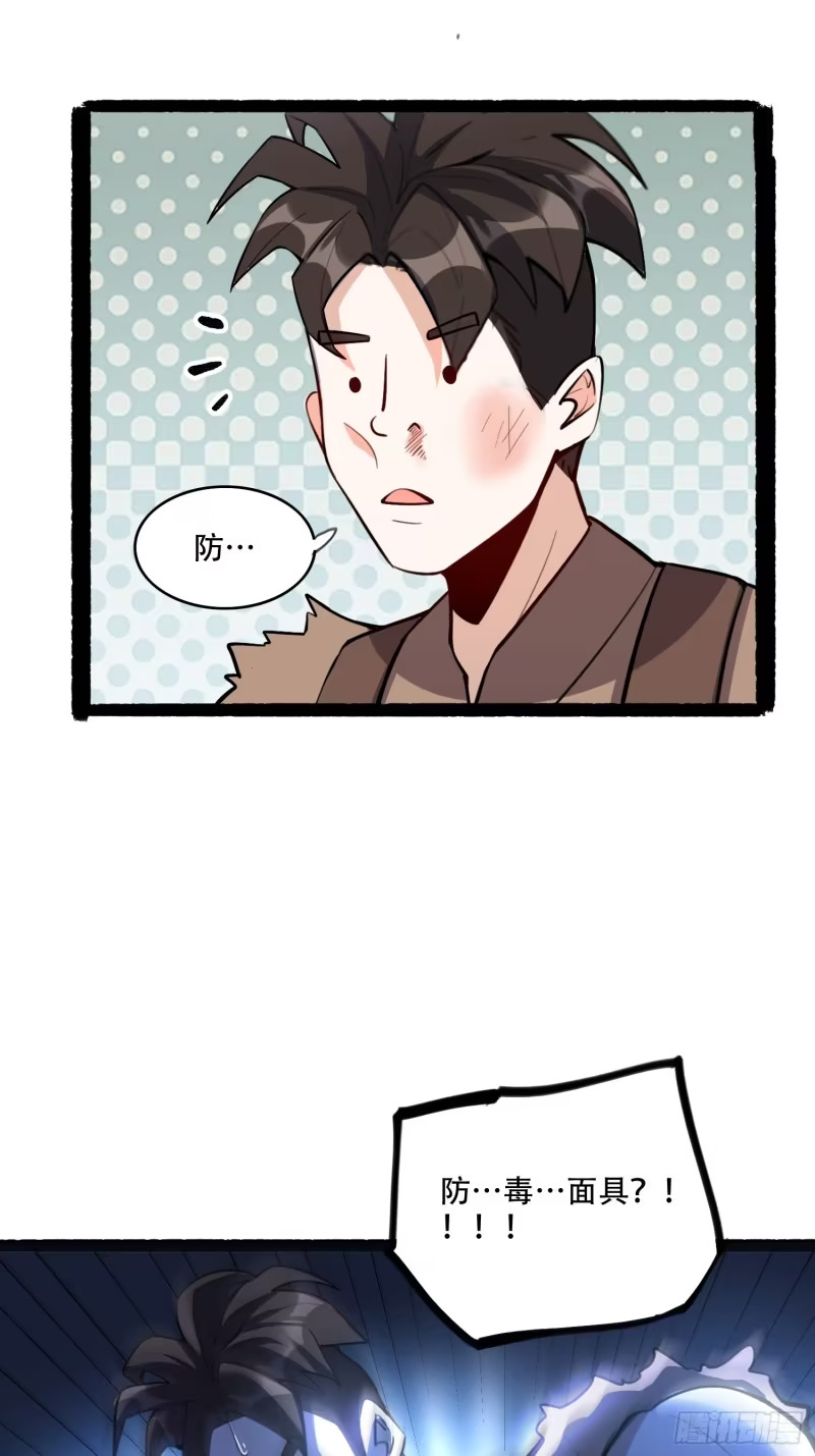 597话 第17页