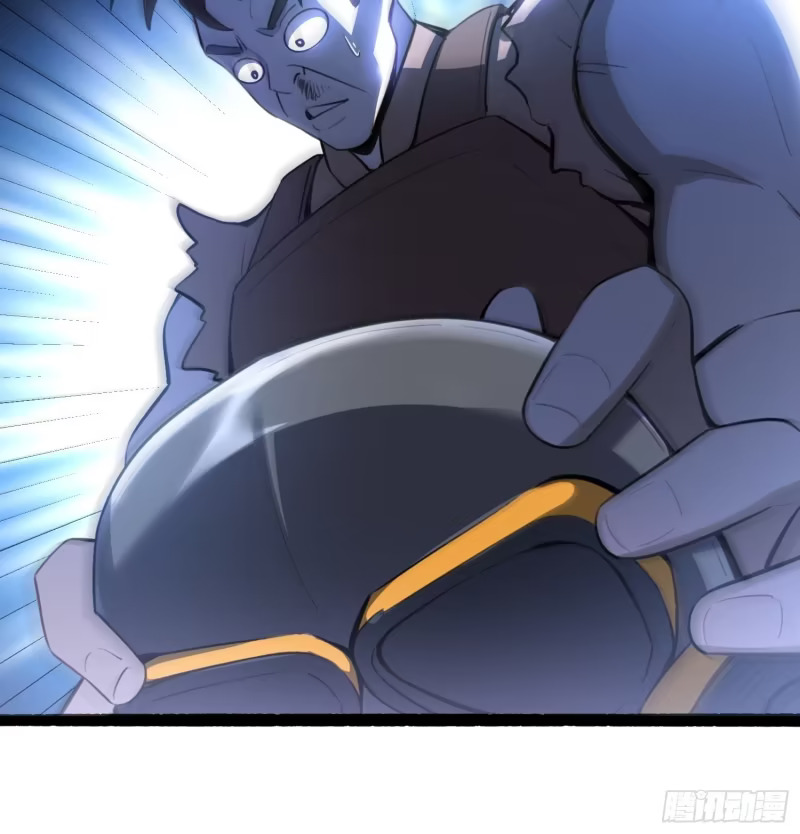 597话 第18页