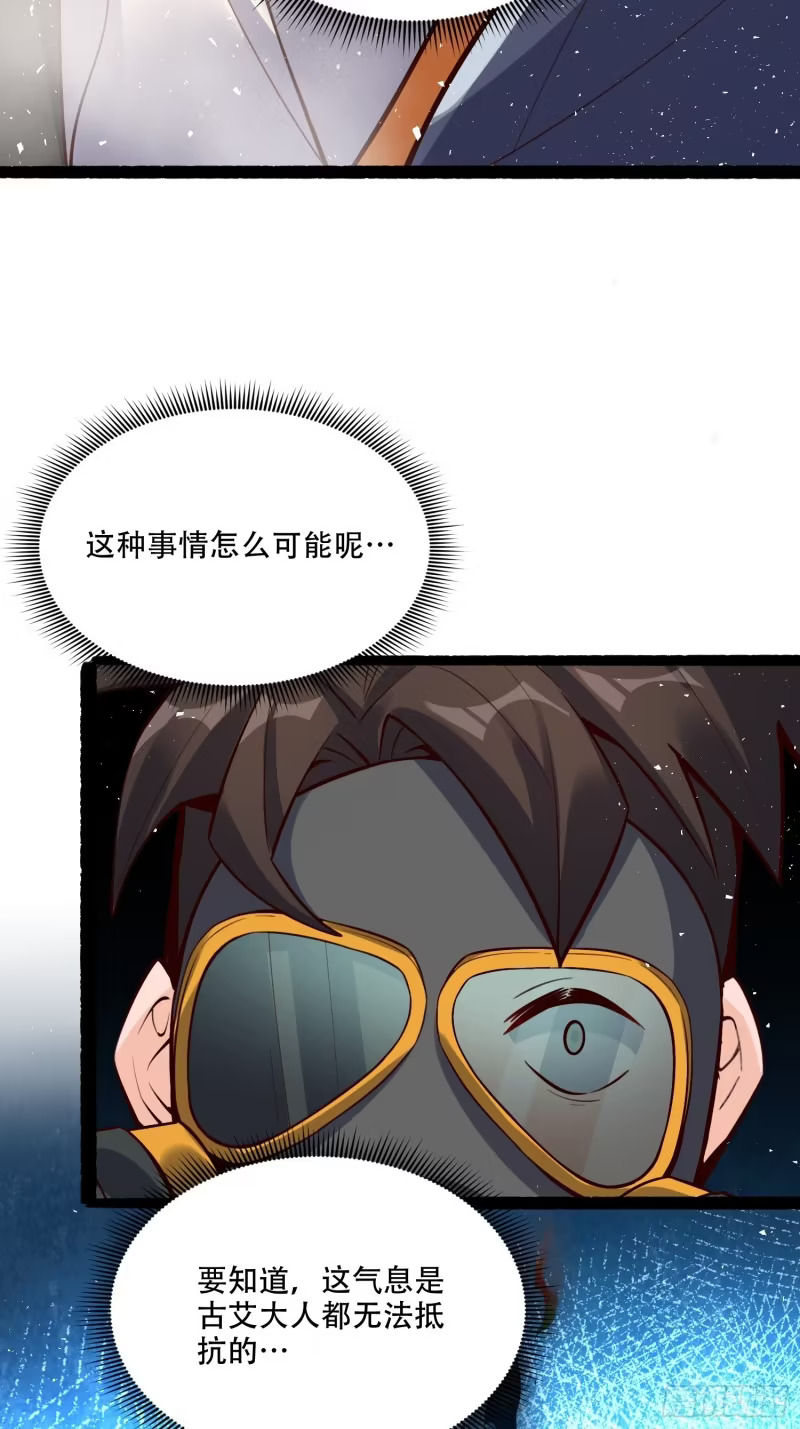 597话 第20页