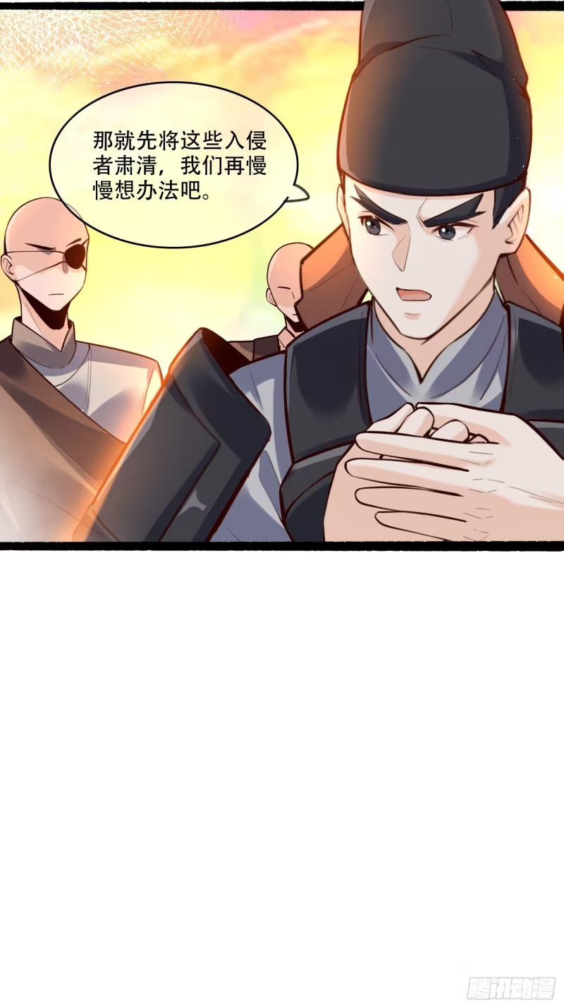 597话 第22页