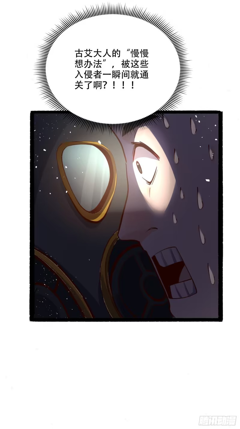 597话 第23页