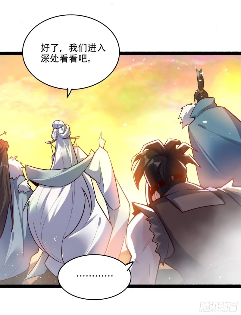 597话 第24页