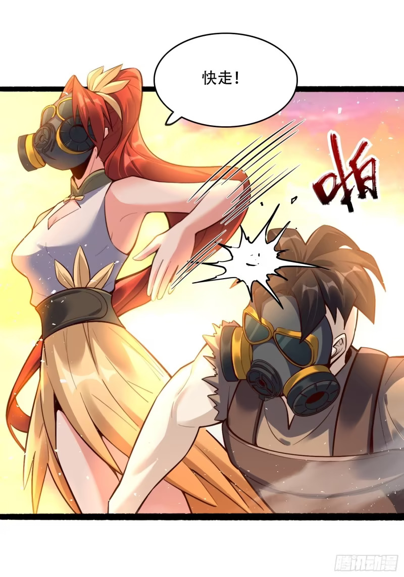 597话 第25页