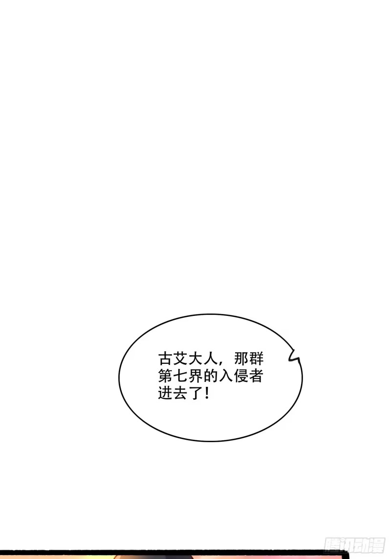597话 第26页