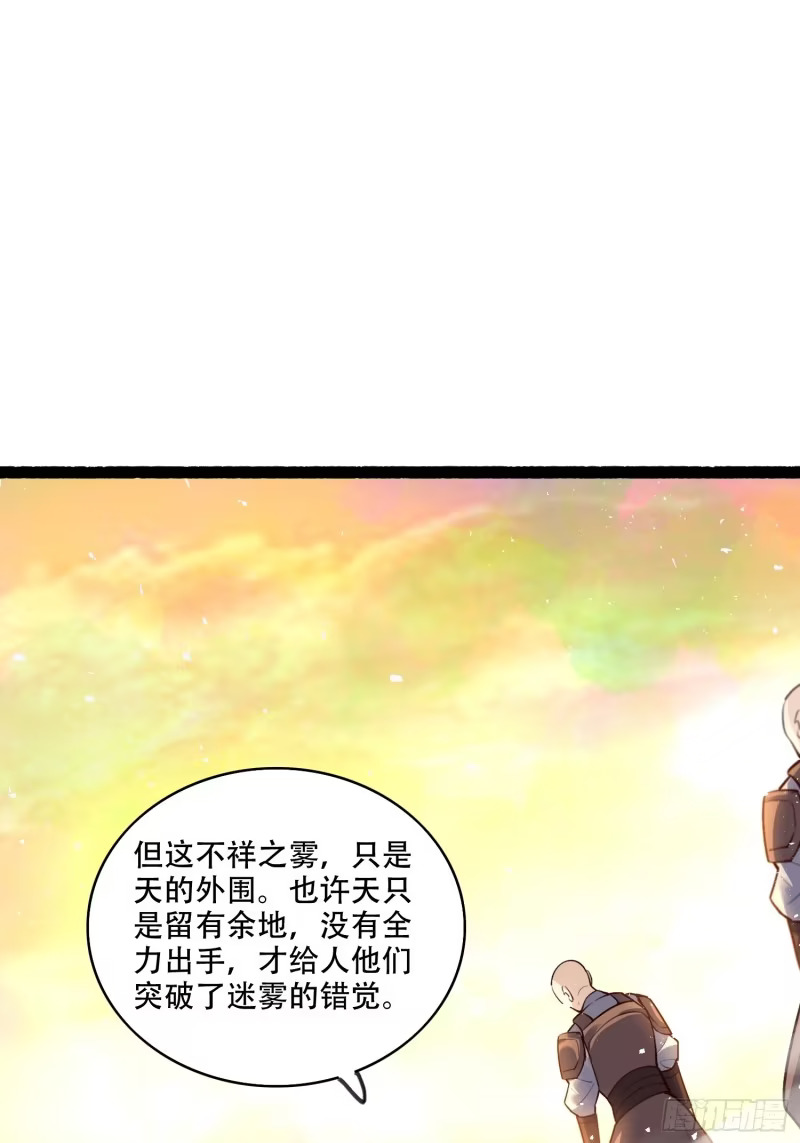 597话 第30页