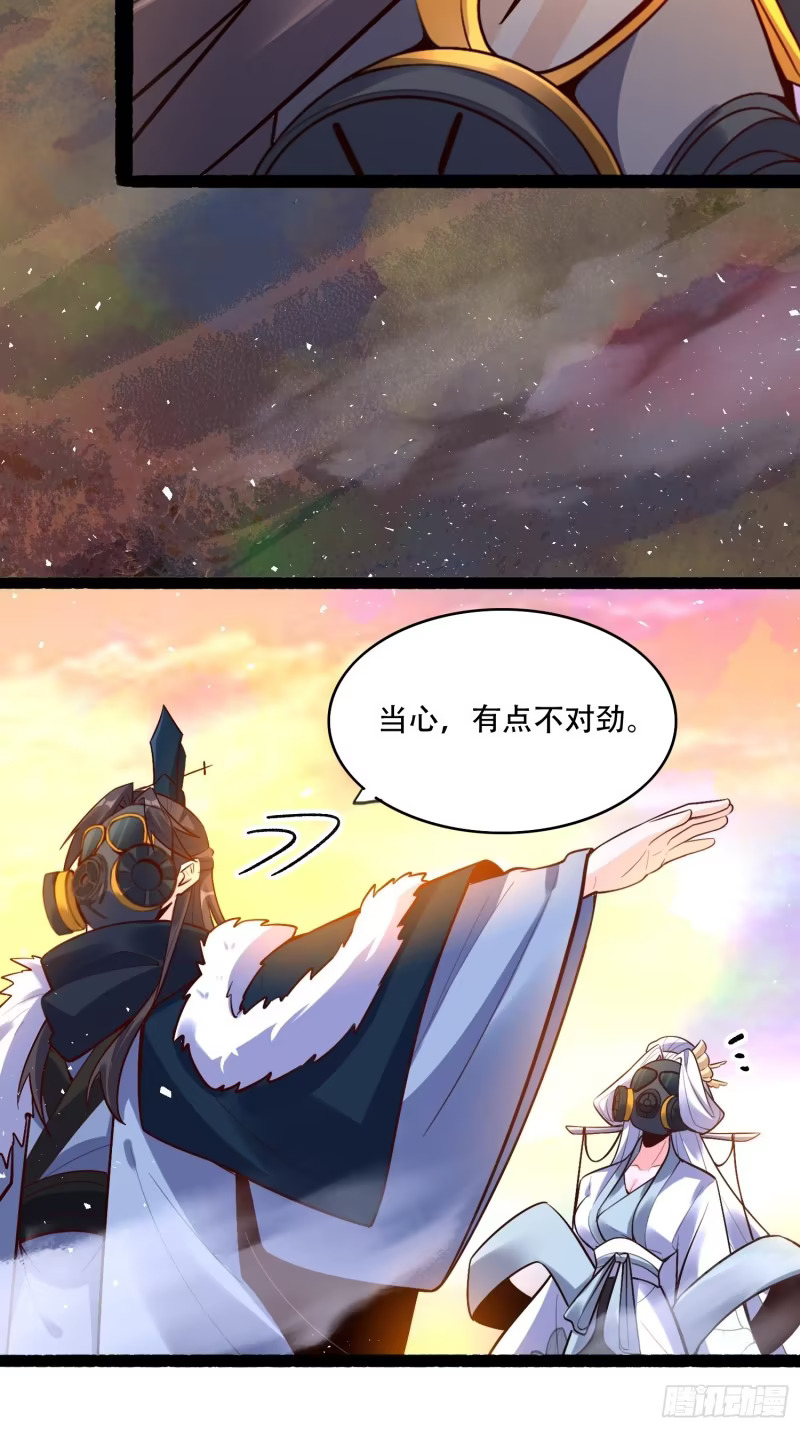597话 第35页