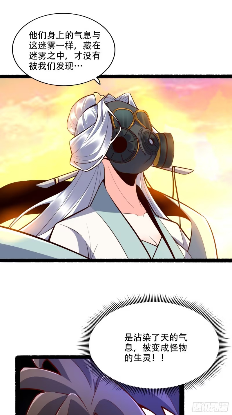 597话 第39页
