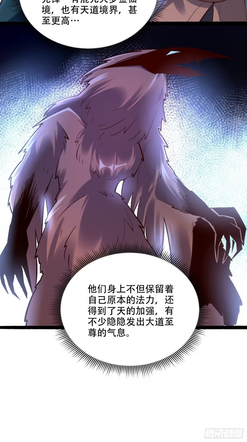 597话 第41页