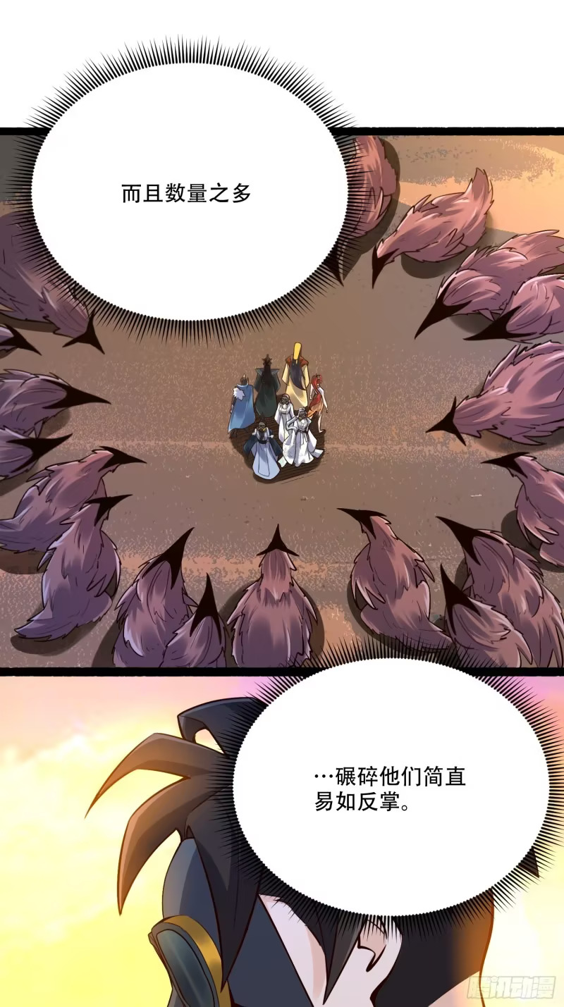597话 第42页