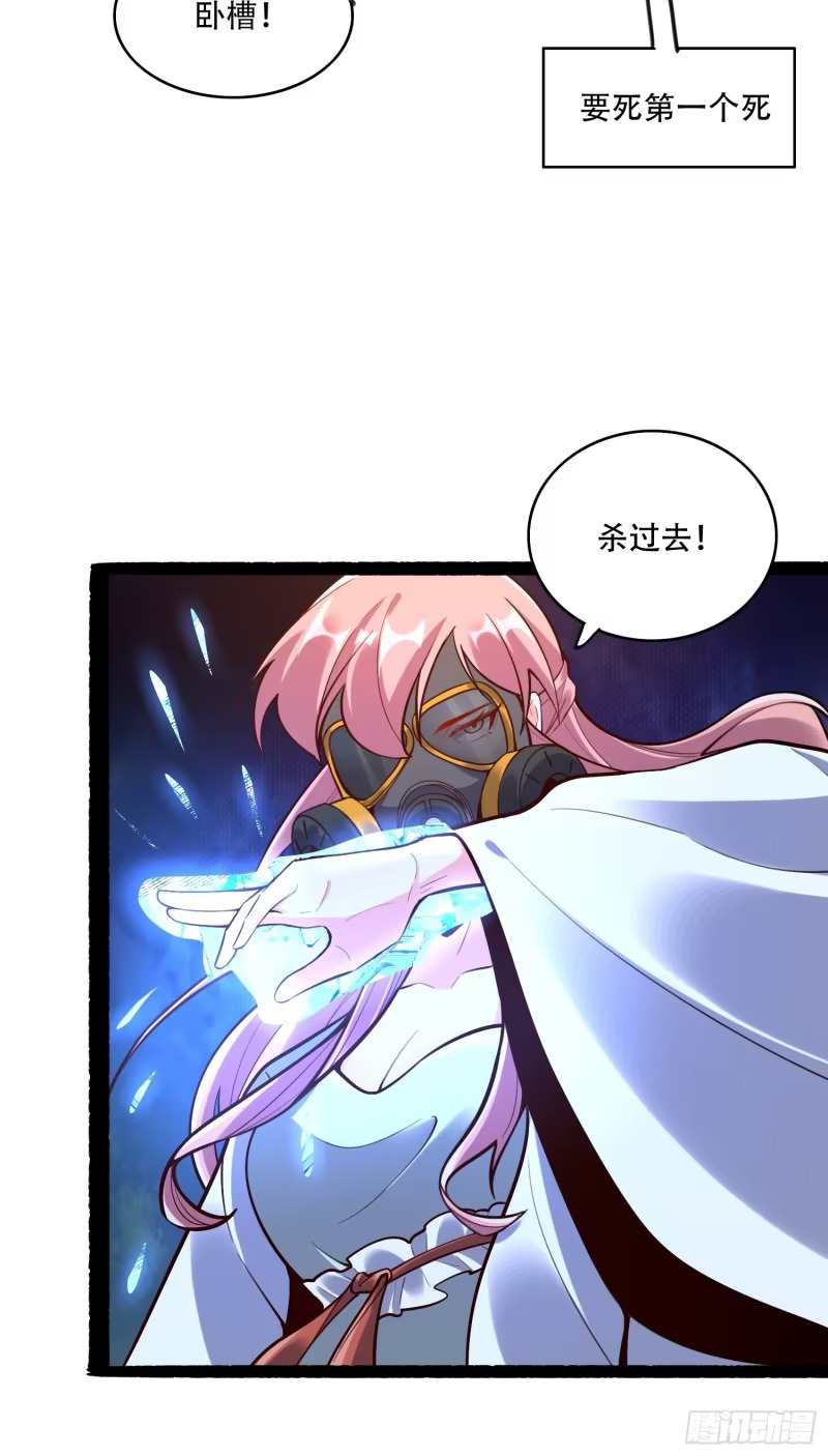 597话 第44页