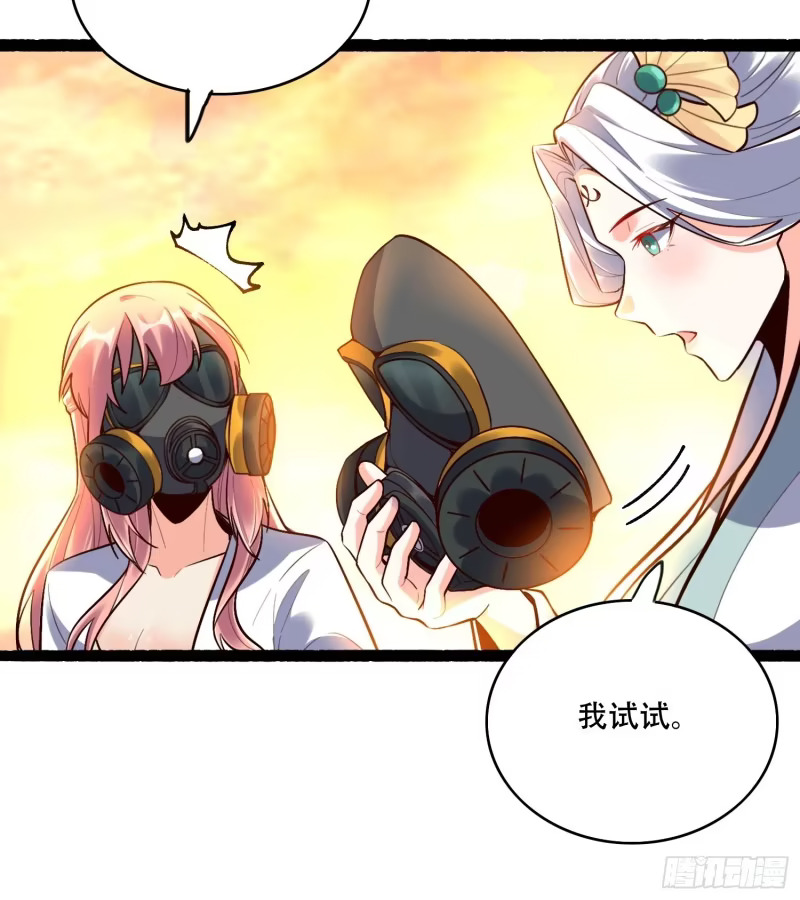 597话 第46页