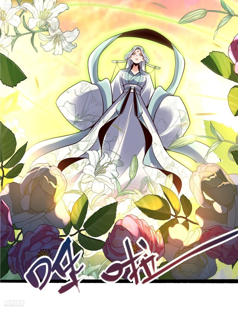 598话 第12页