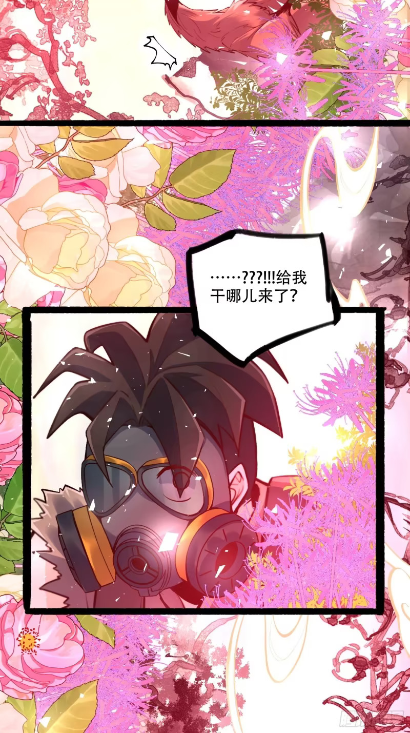 598话 第14页