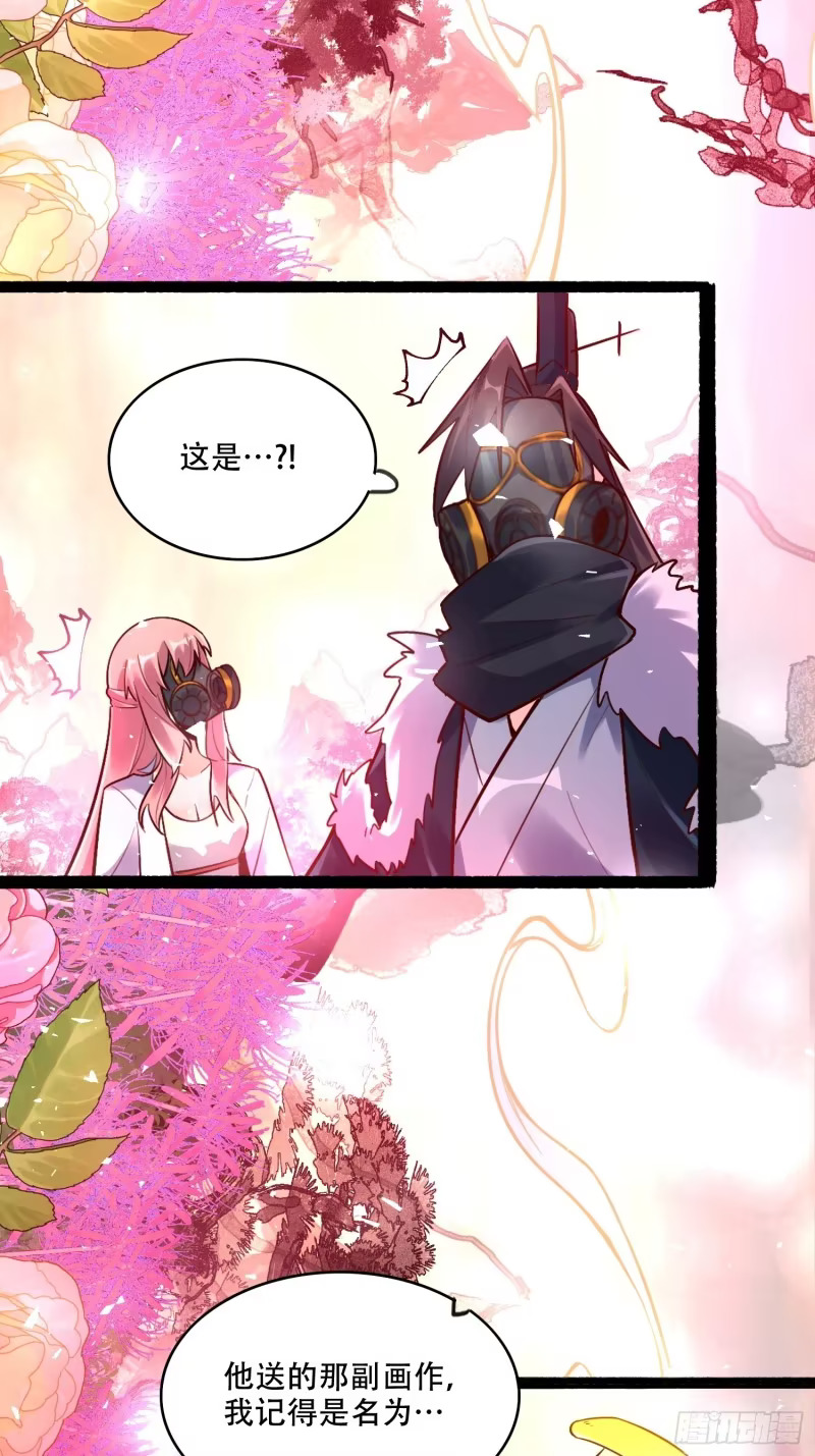 598话 第15页