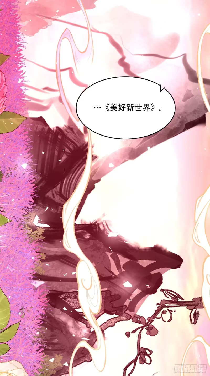 598话 第17页